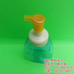 源昌塑料泡沫泵头 图 ,塑料瓶子 泡沫泵头,泡沫泵